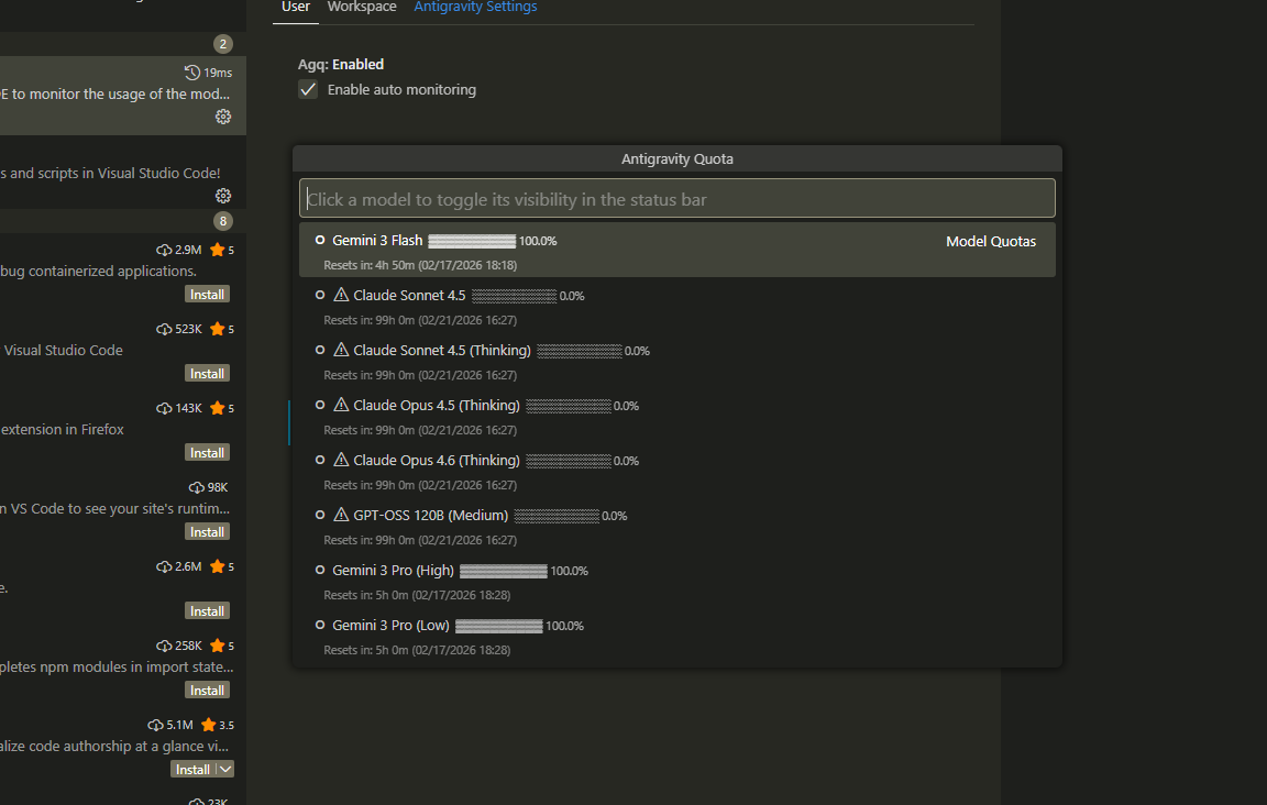 AGQ の使用量・リセット時期の画面