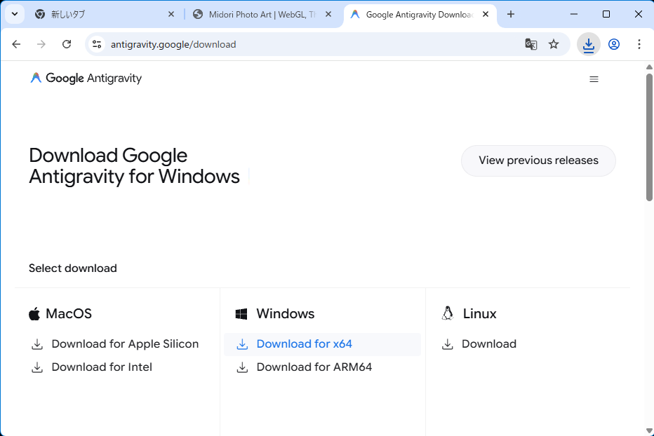 ダウンロードページ遷移