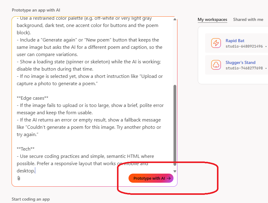 プロンプト入力画面