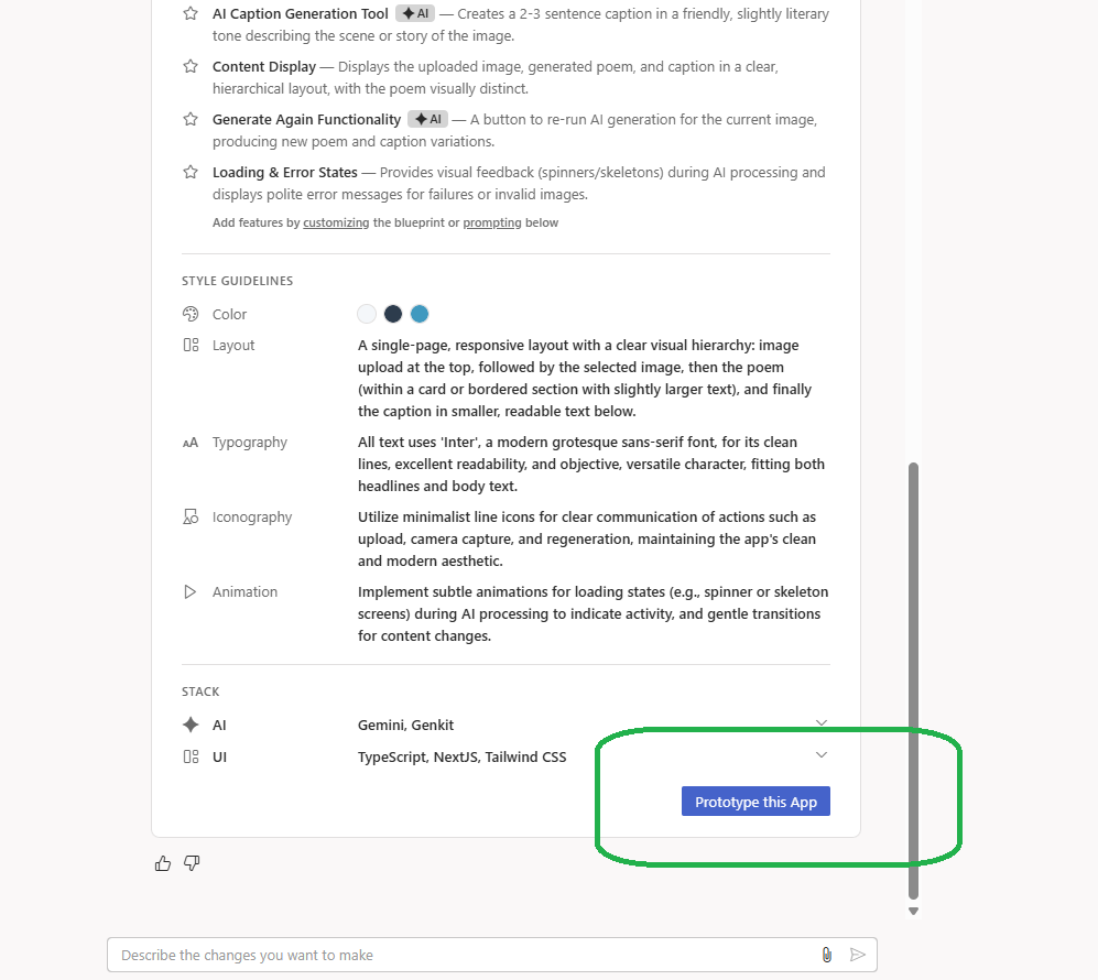 アプリ作成計画ブループリント