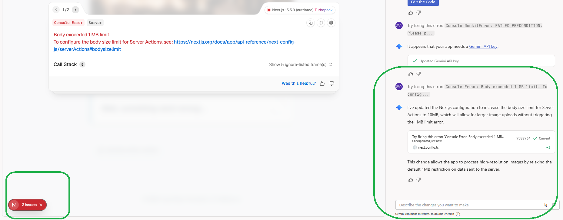 エラーをチャットで修正