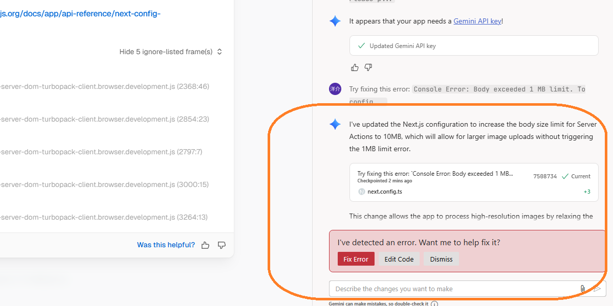 エラー自動検知と修正案