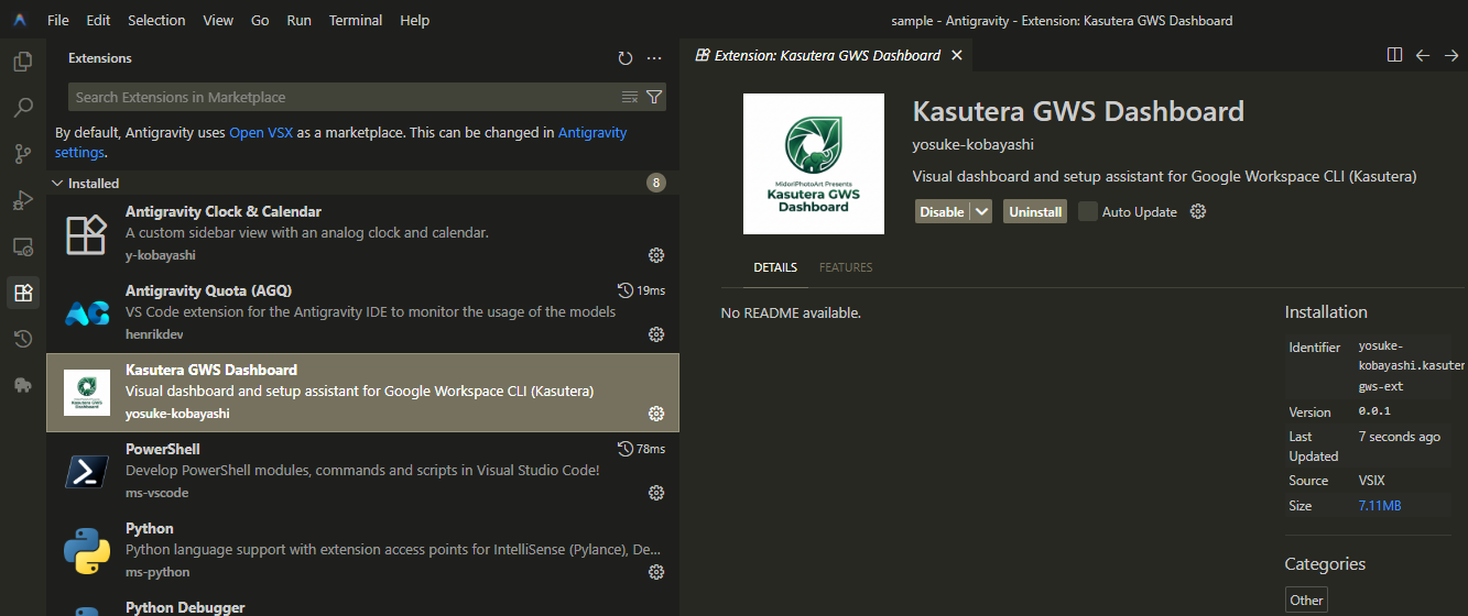 インストール済みの Kasutera GWS Dashboard 拡張機能の表示
