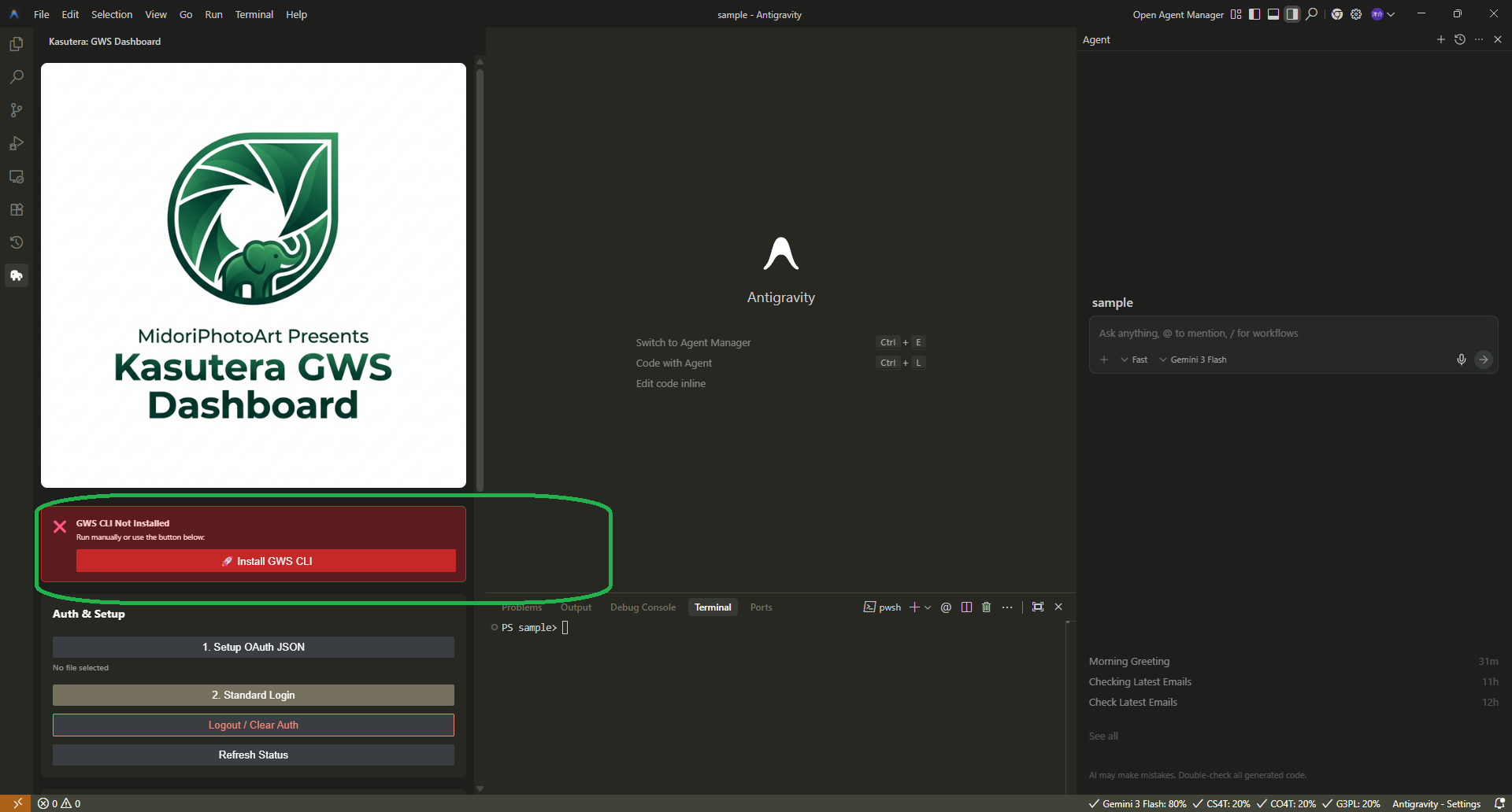 起動時の環境分析で GWS CLI 未インストールが赤色表示され、Install GWS CLI ボタンでインストール可能