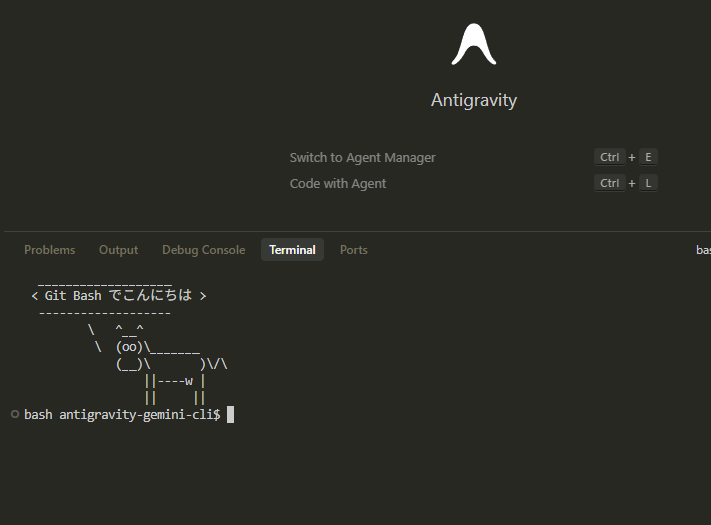 起動時に Git Bash でこんにちはと牛の ASCII アートが表示されたターミナル。