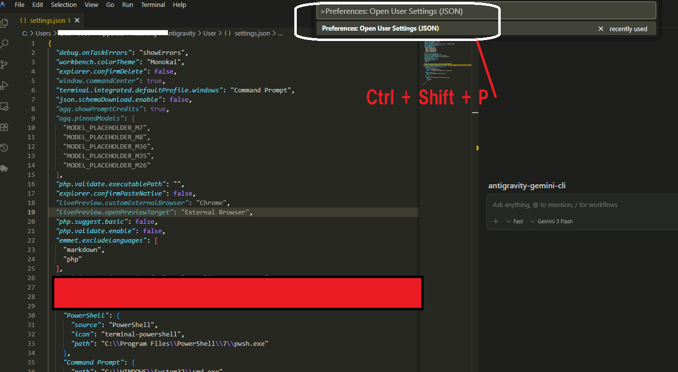Ctrl+Shift+P でコマンドパレットを開き、Preferences: Open User Settings (JSON) を選ぶ画面。
