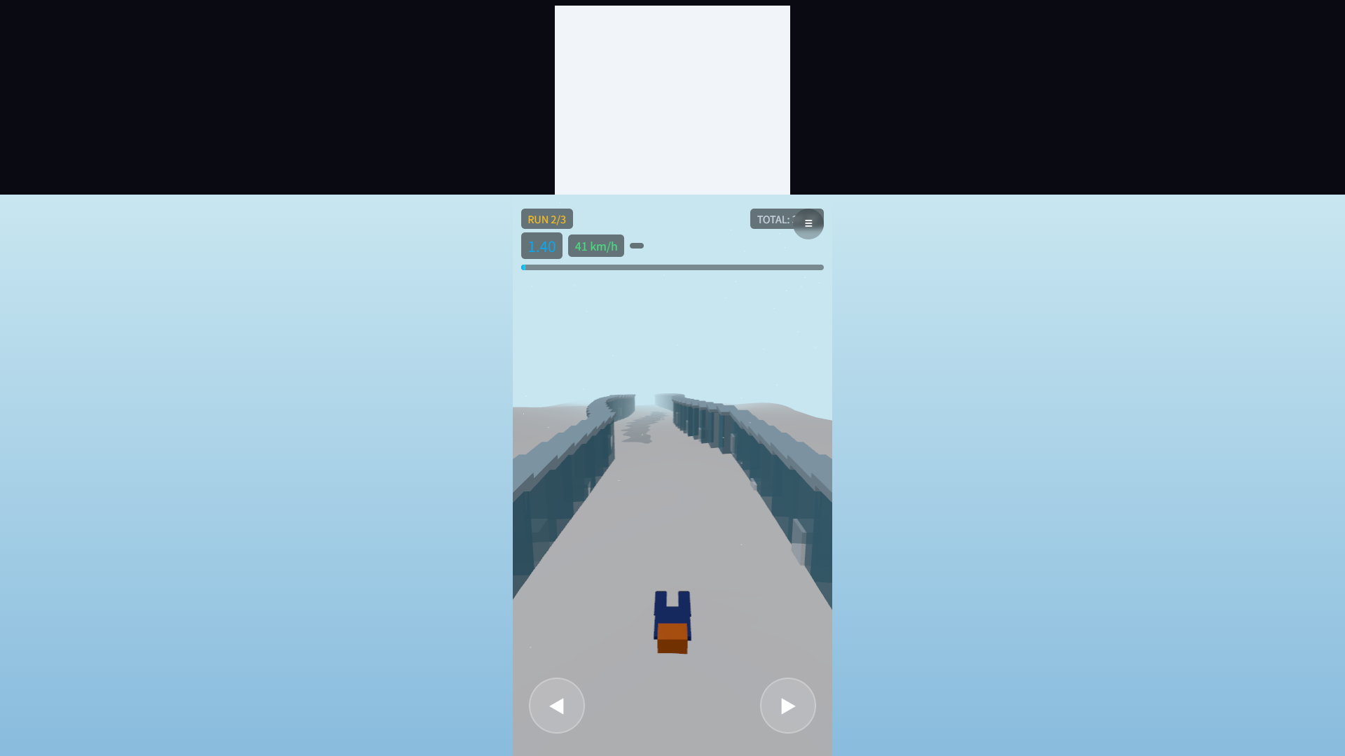 リュージュ滑走